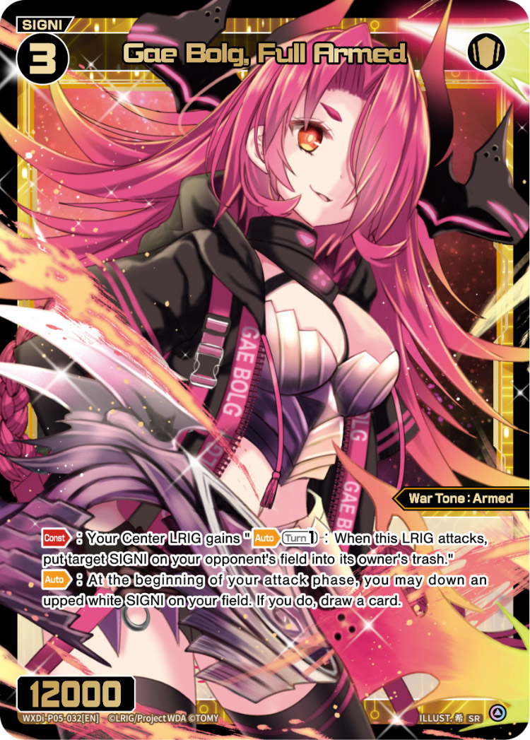 CardList｜WIXOSS-ウィクロス- | TOMY Company, Ltd.